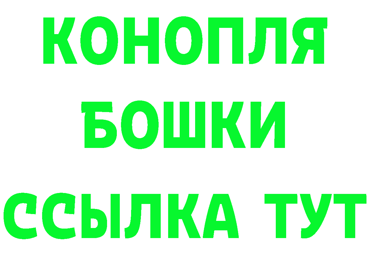 КЕТАМИН VHQ ССЫЛКА маркетплейс MEGA Николаевск