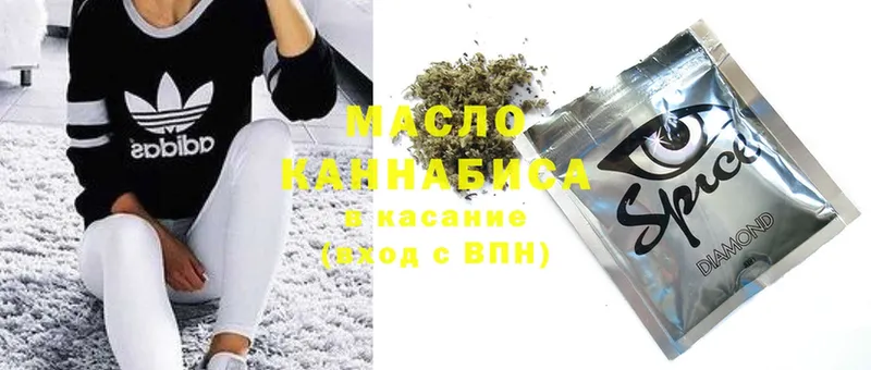 Дистиллят ТГК THC oil  Николаевск 